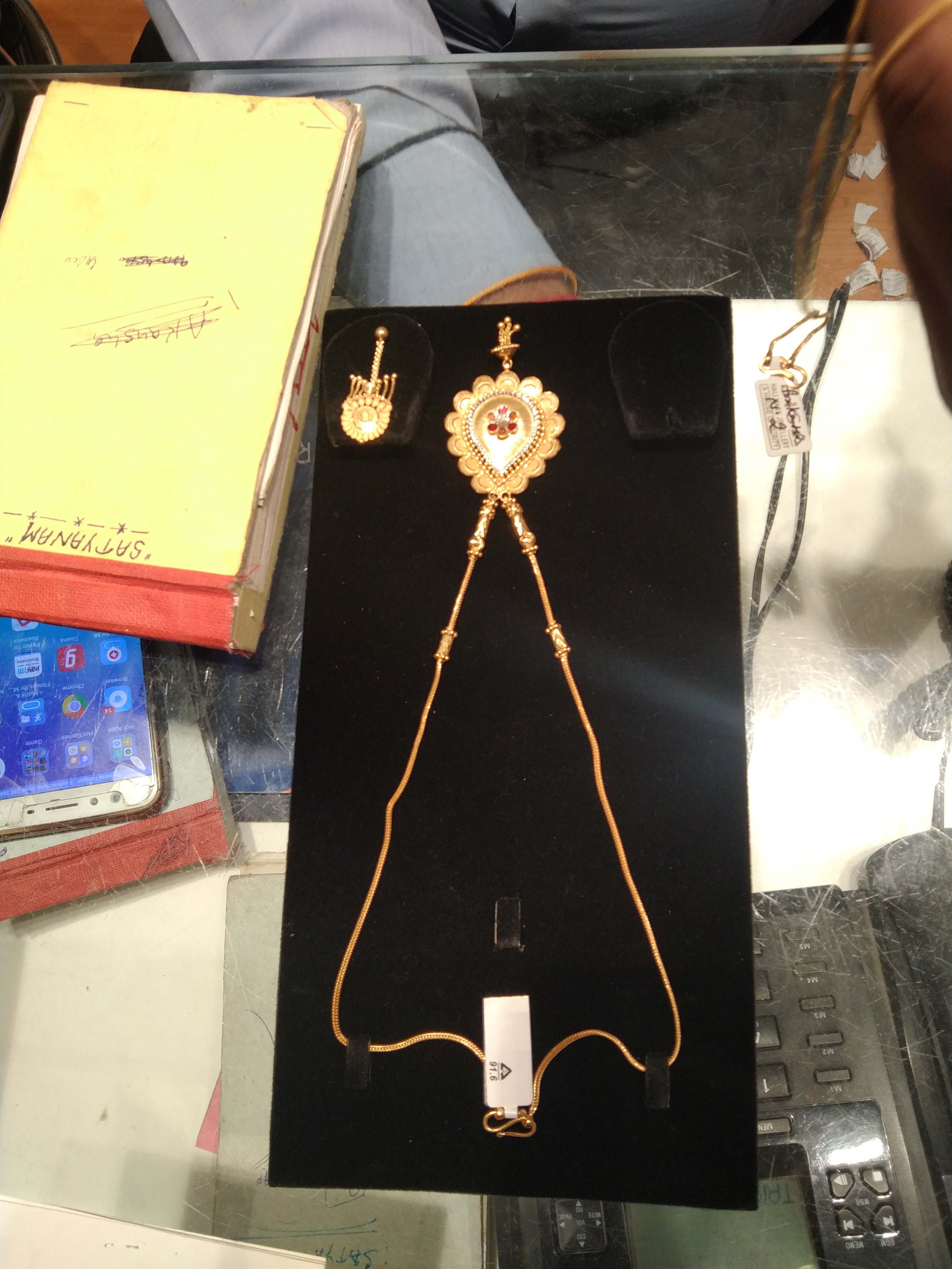 शेयर बाजार में तेजी से कीमत में गिरावट