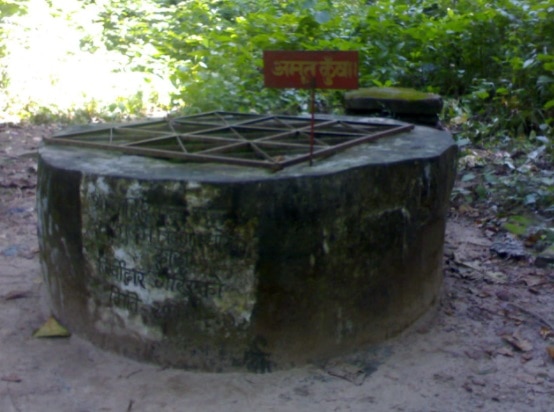 Bagaha: बिहार का पर्यटन स्थल वाल्मीकि नगर.