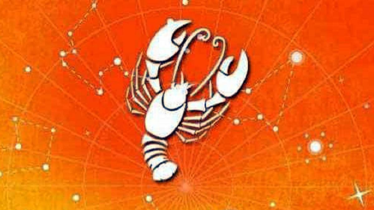 आज का राशिफल