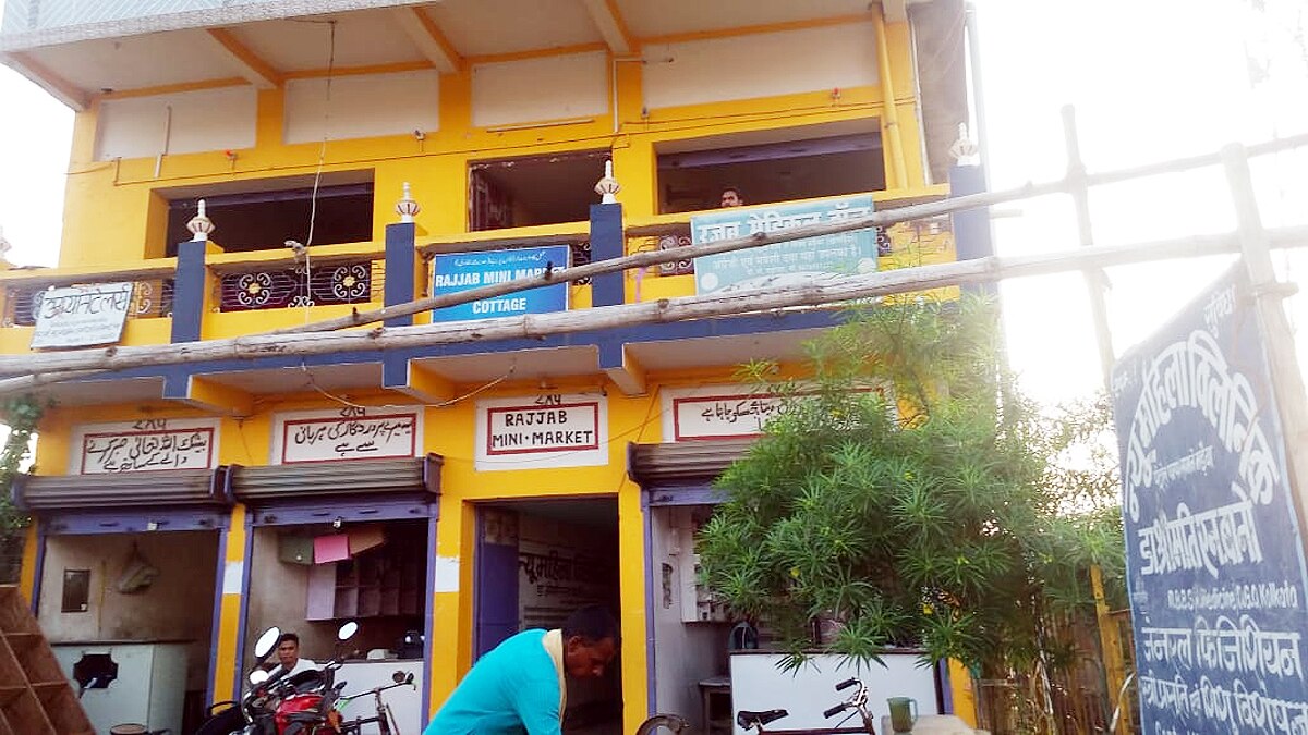 Khagaria greedy doctor kept child in just 3000 rupees from poor women