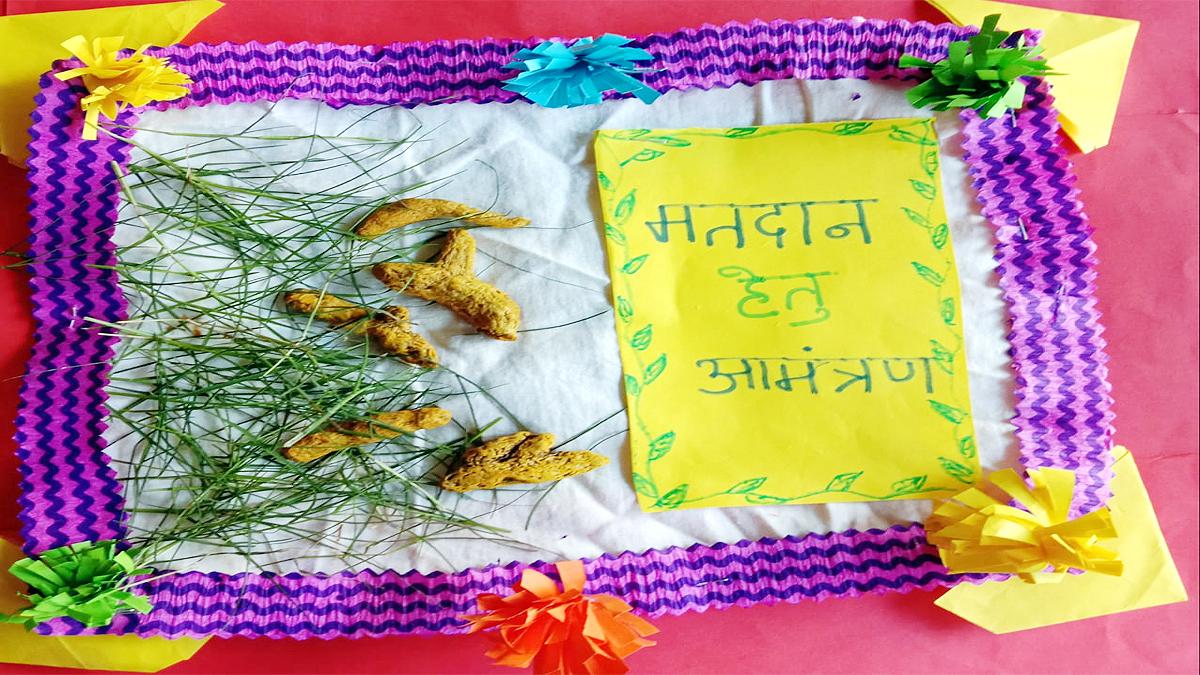 Invitation to vote with Turmeric and Grass Khagaria Bihar Election