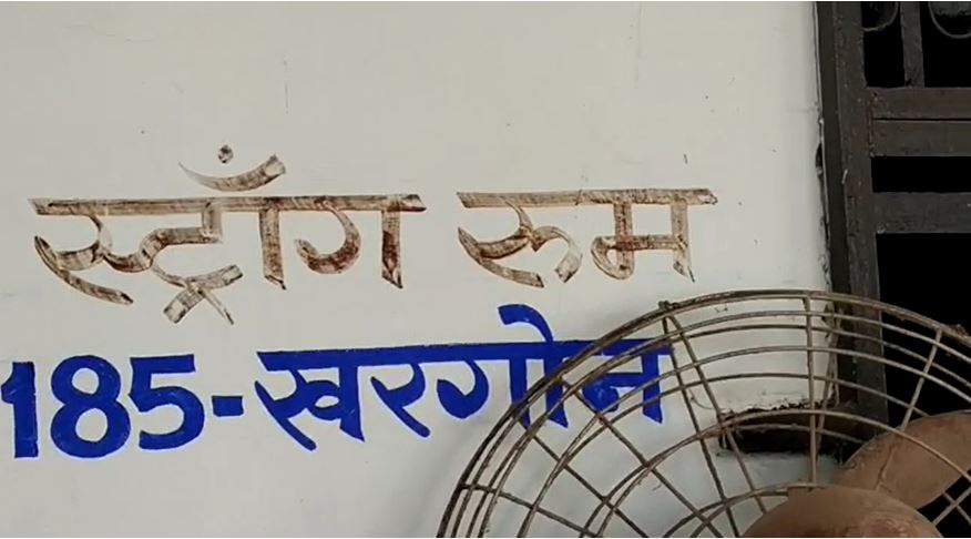 EVM मशीनों में लगी आग