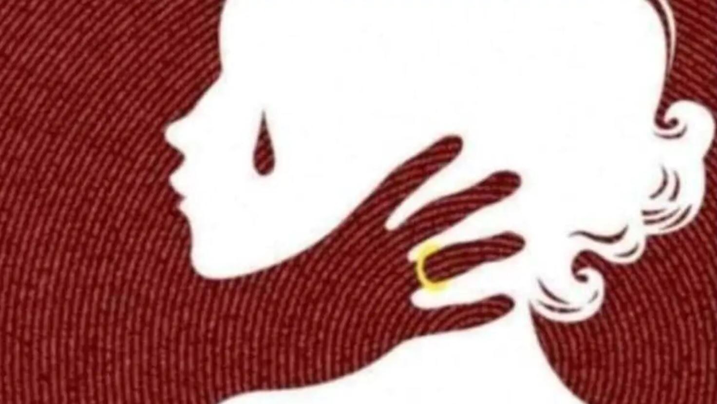  महिला ने की दूसरी शादी