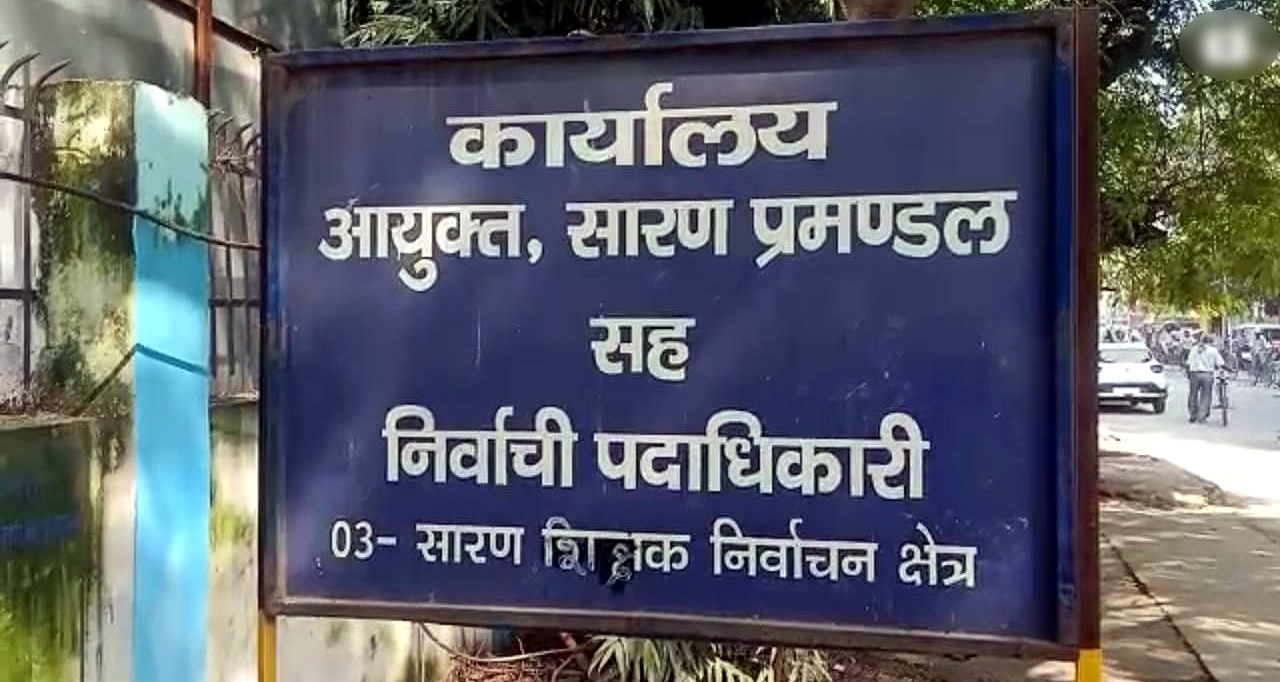 Lalu Prasad Yadav Contesting in Bihar Election