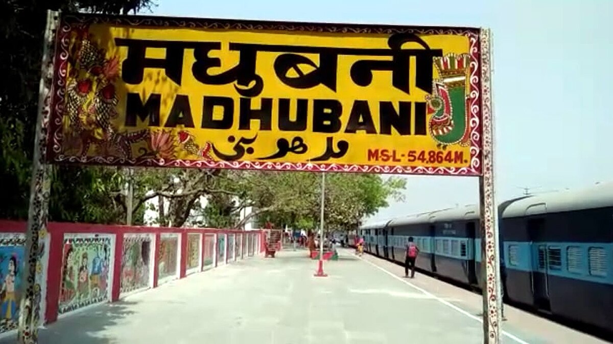 JP movement connection with Madhubani Nitish Kumar Bihar Election