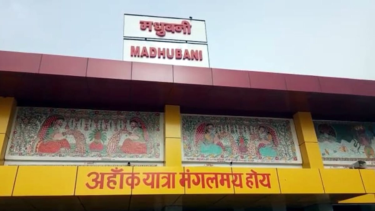 JP movement connection with Madhubani Nitish Kumar Bihar Election