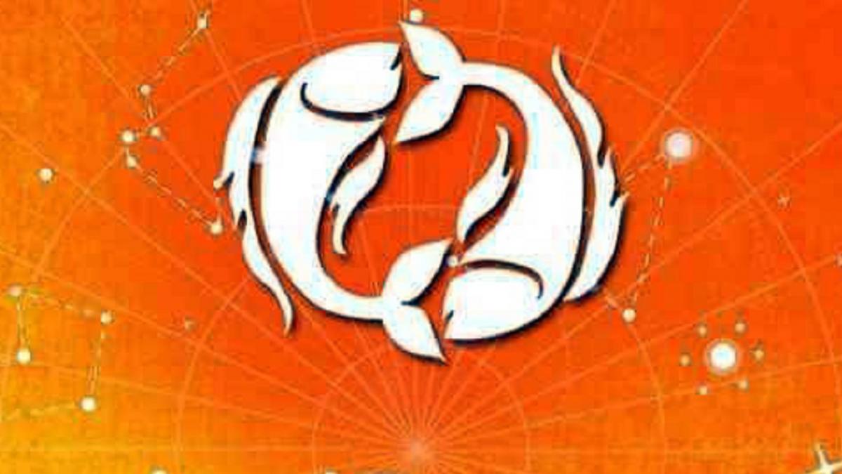 आज का राशिफल