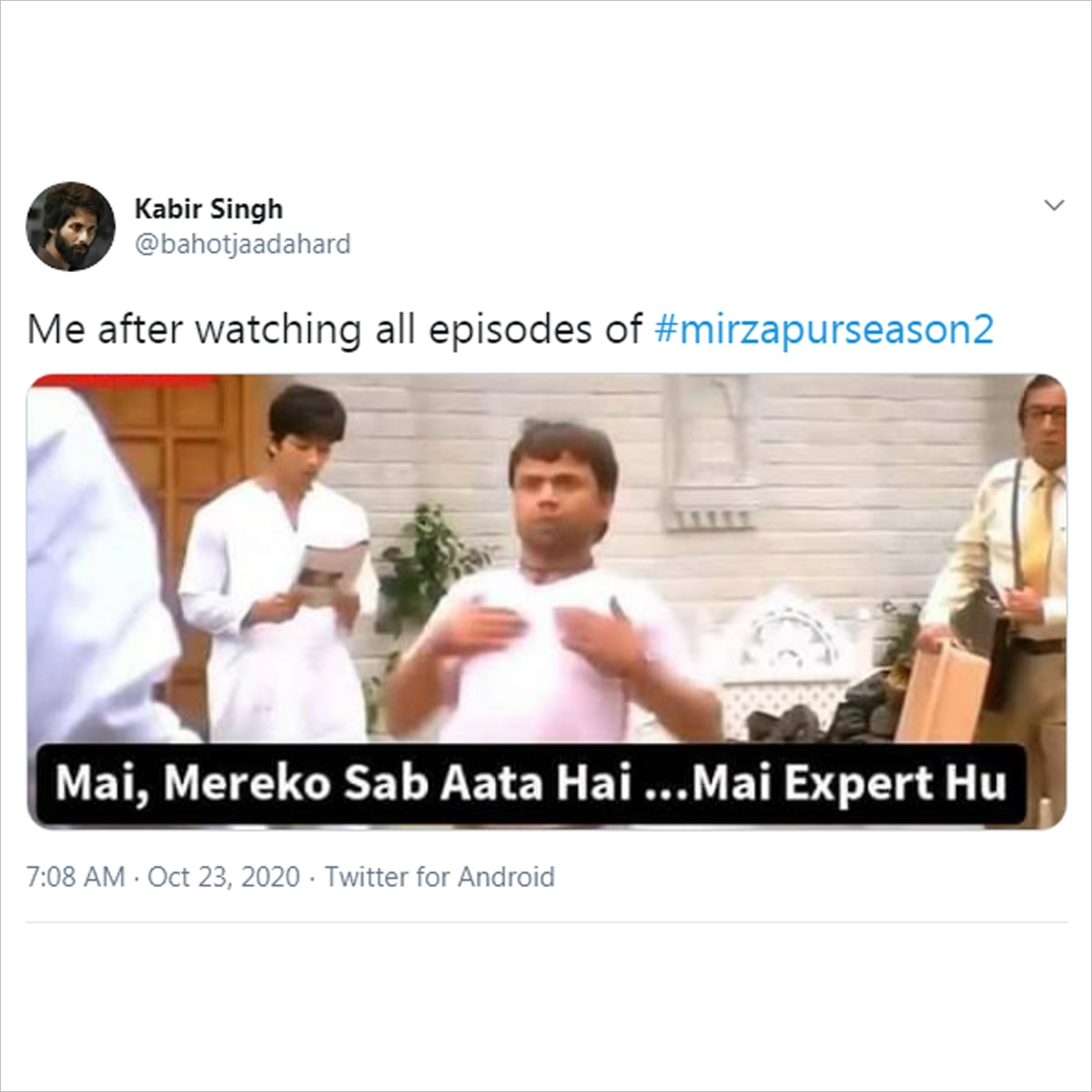 मिर्जापुर 2 पर बना मीम