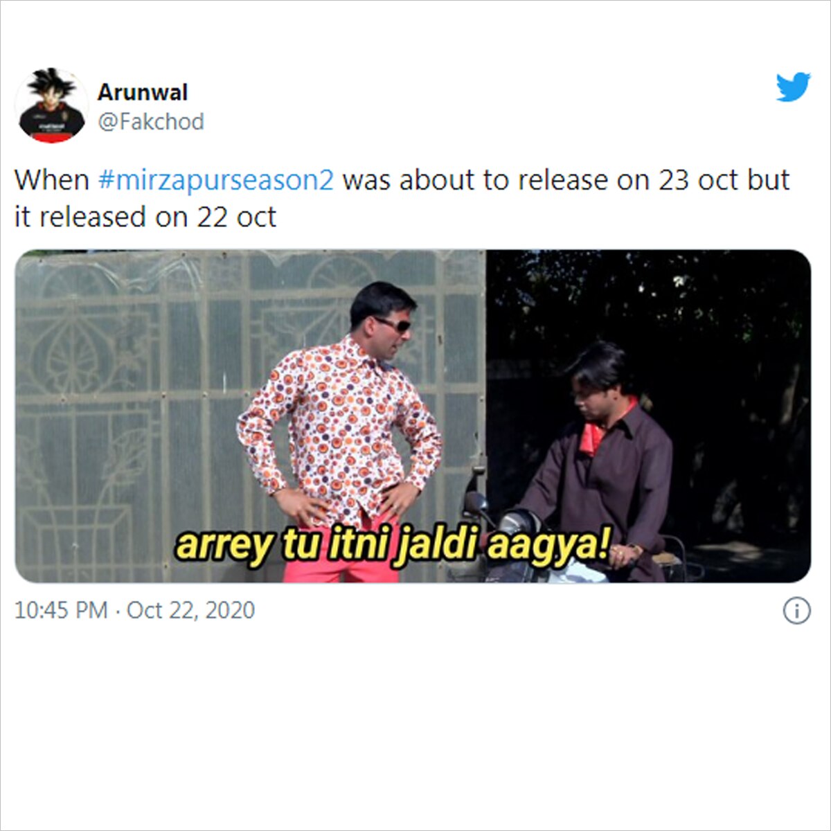 मिर्जापुर 2 पर बना मीम