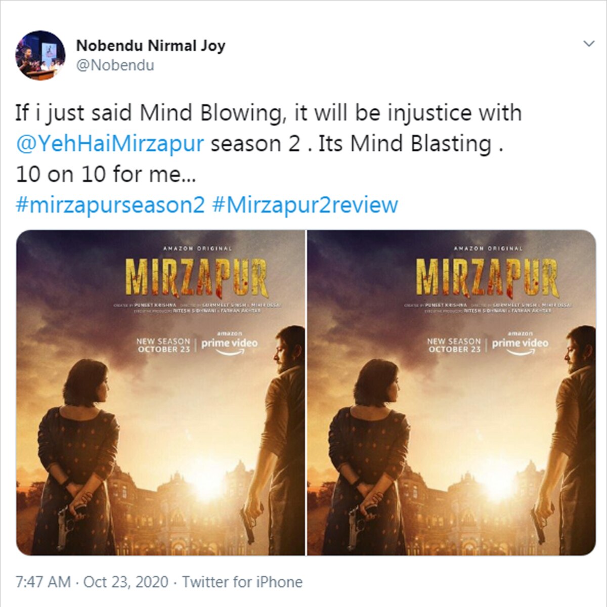 मिर्जापुर 2 पर बना मीम