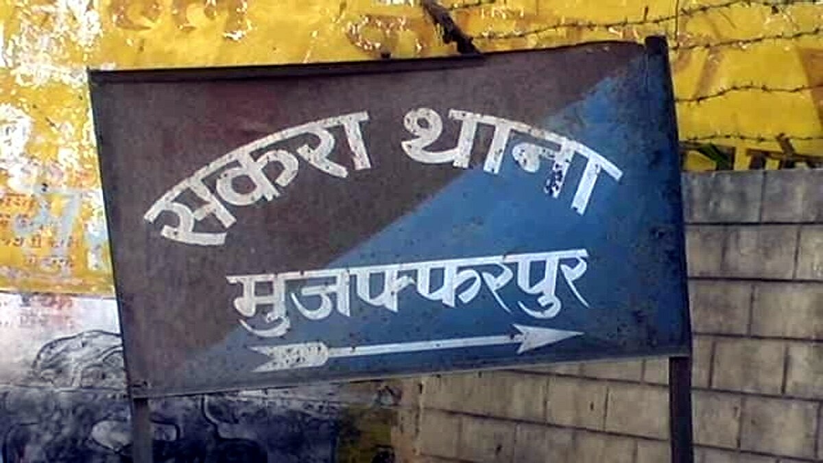 Villagers hostage animal husbandry department team