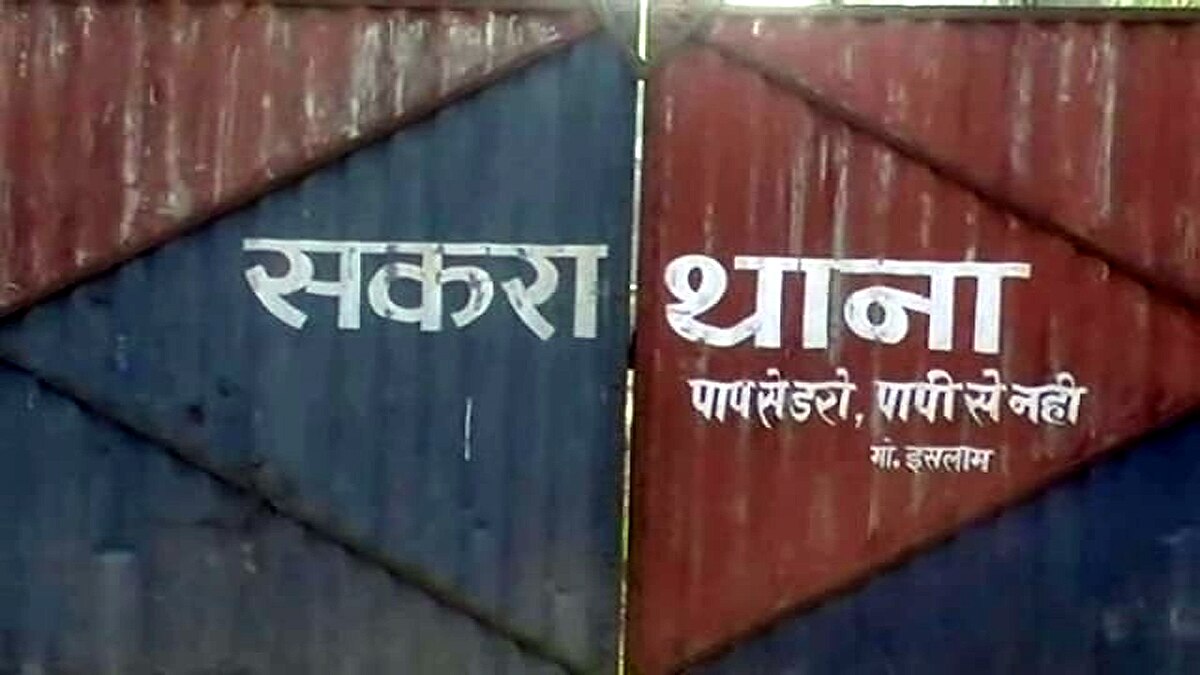 Villagers hostage animal husbandry department team