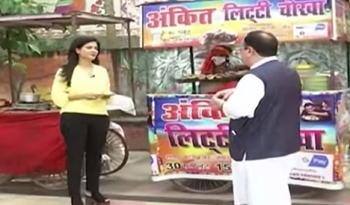 बीजेपी अध्यक्ष जे पी नड्डा के साथ बातचीत