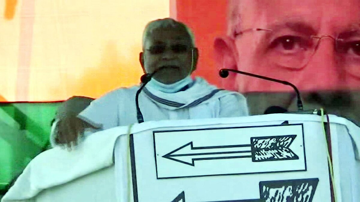 Nitish Kumar Aurangabad Rally Person Abused 