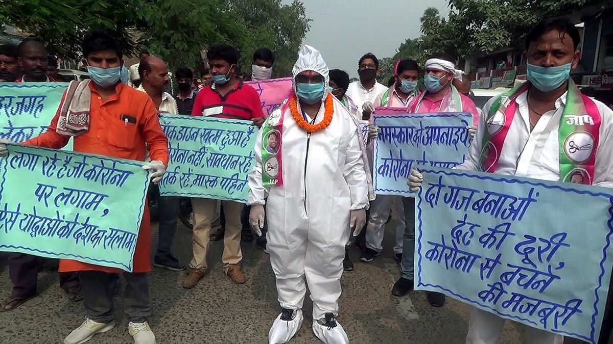 Vaishali Candidate file nomination in PPE kit  