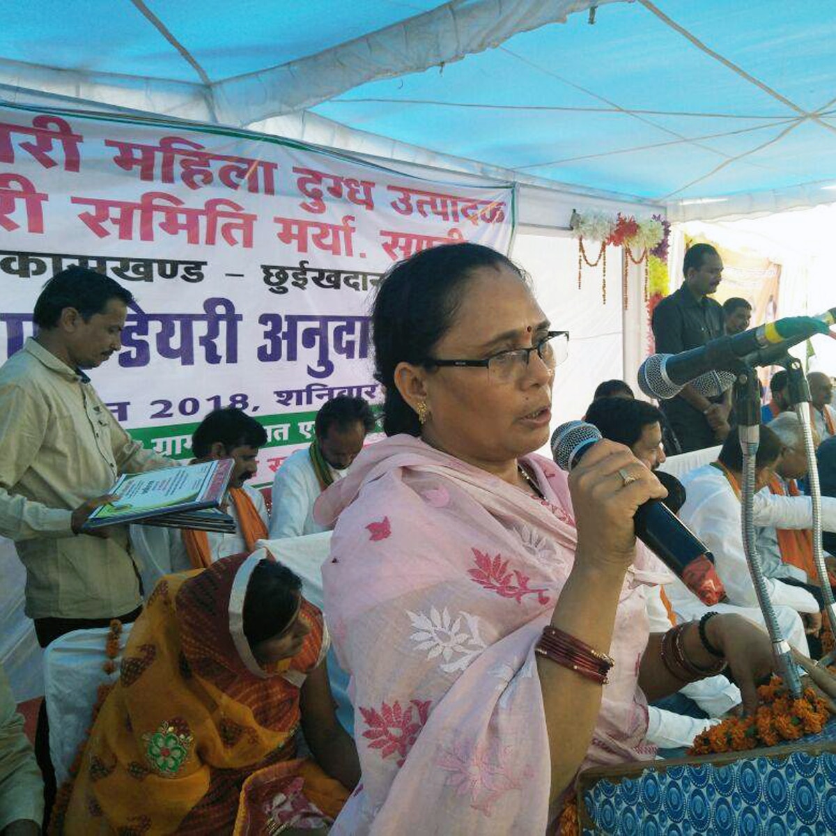 फूल बासन यादव