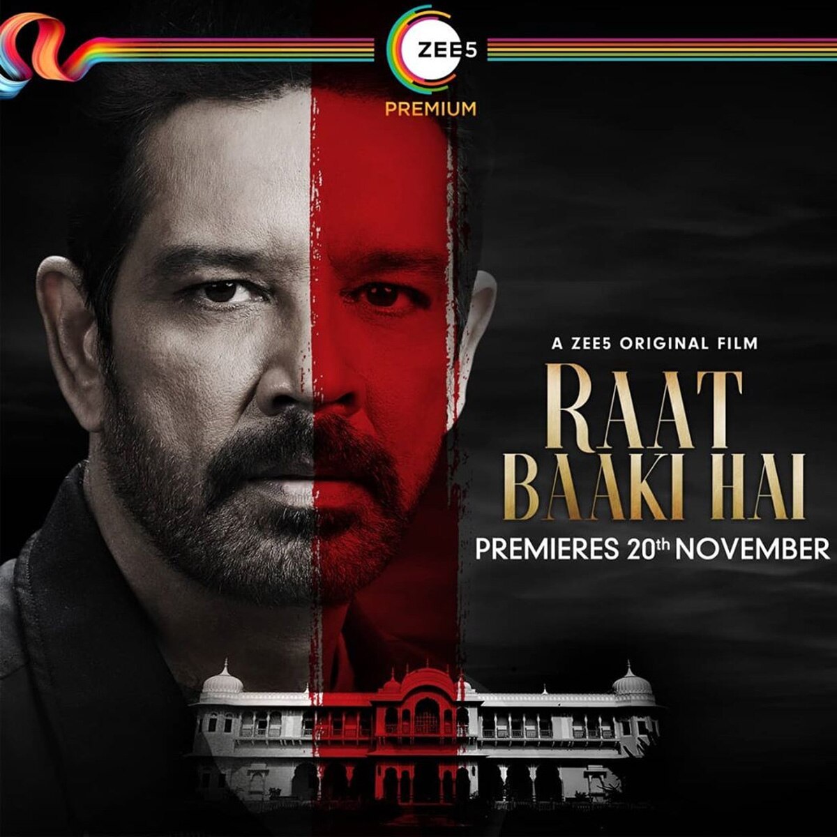 रात बाकी है