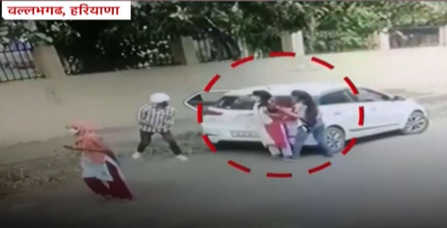 निकिता को जबरन गाड़ी में खींचने की कोशिश