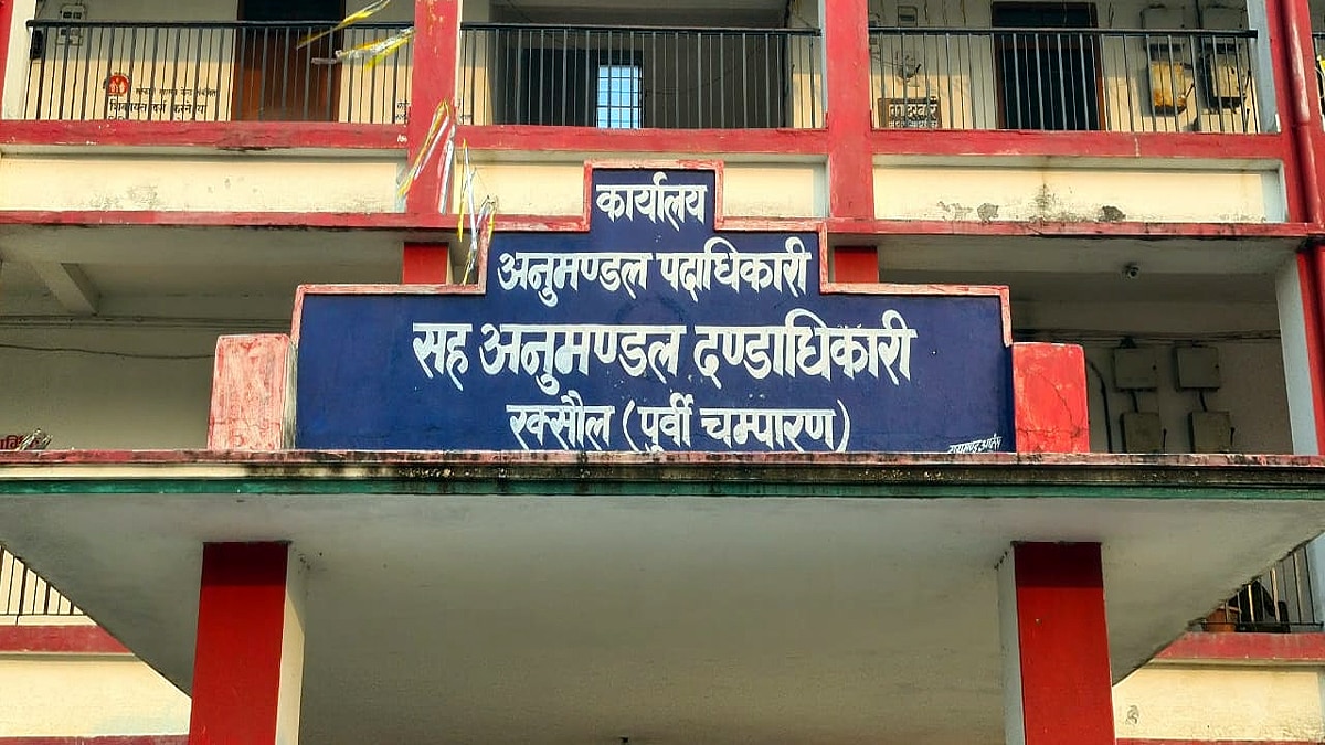 Police seized 20 lakh rupees in Raxaul 