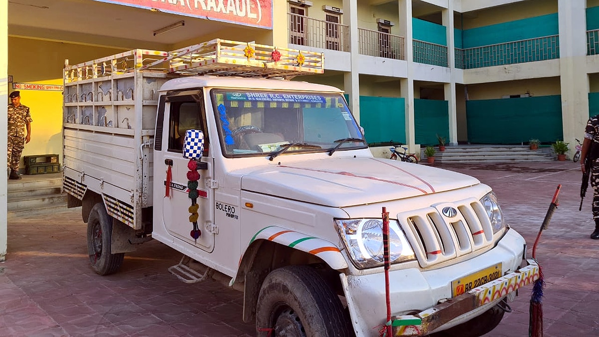 Charas confiscated by SSB Raxaul of Bihar-Nepal border  