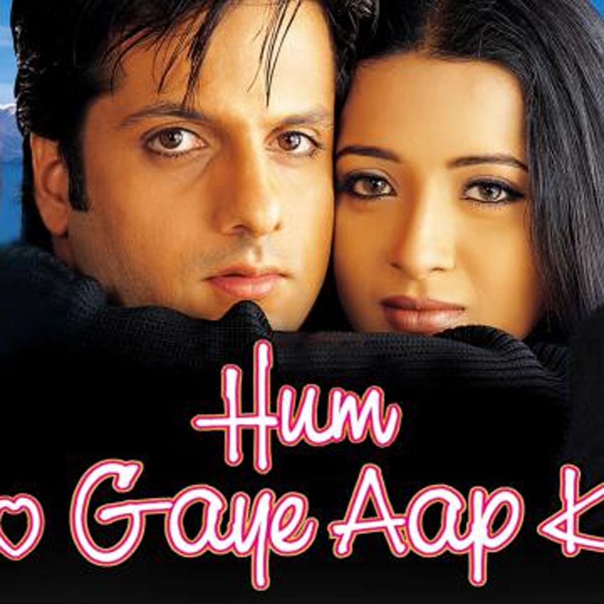 हम हो गए आपके 
