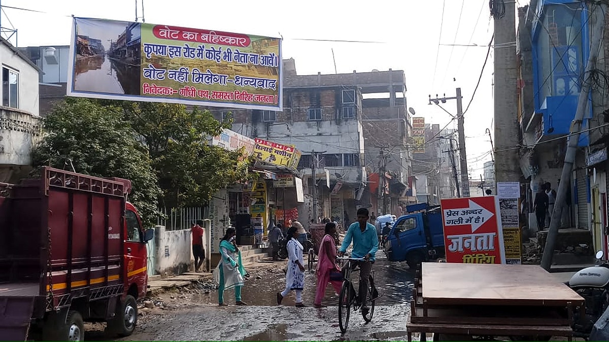 Bad Road local residents denied voting Saharsa