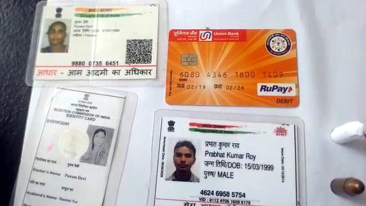 Girl Arrested in Samastipur with two Pistols