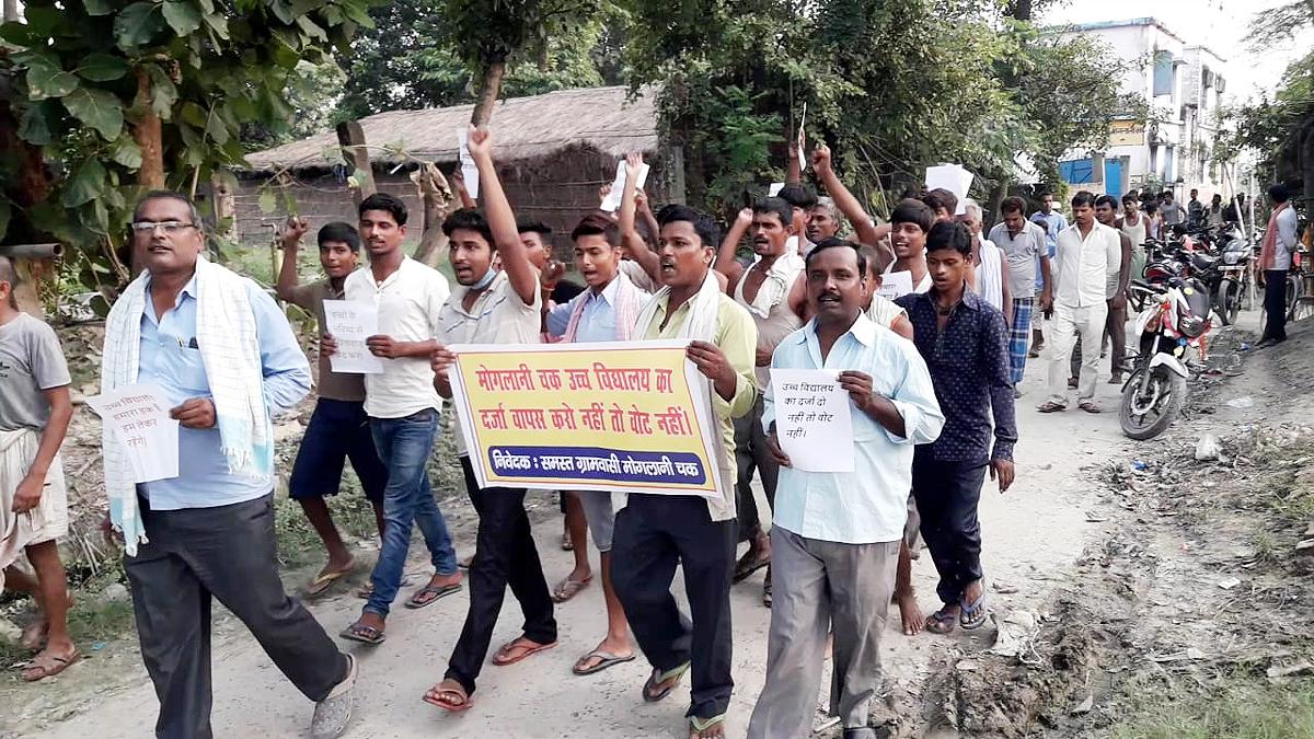 No School No Voting voters boycott samastipur  Bihar Election