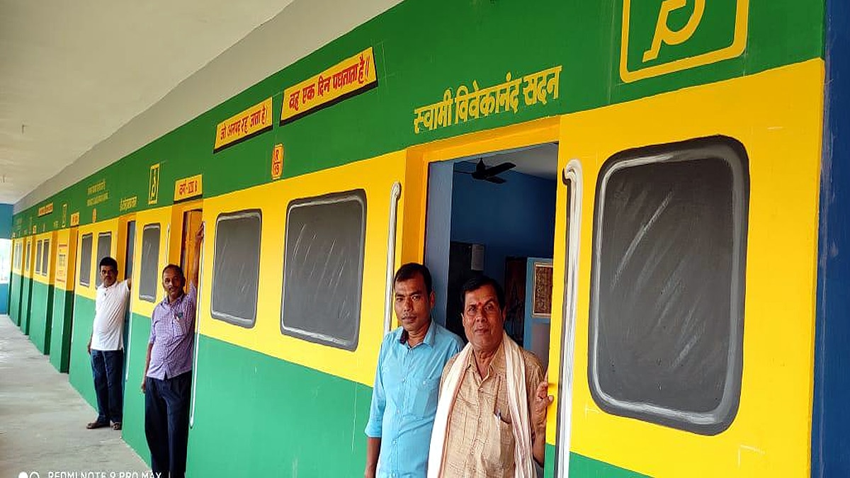 Polling station at School built like train Shiksha Rath Express Samastipur 