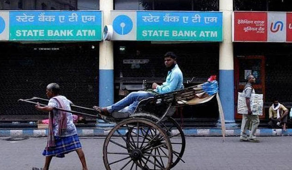 ई- मुद्रा पोर्टल से भी आवेदन 