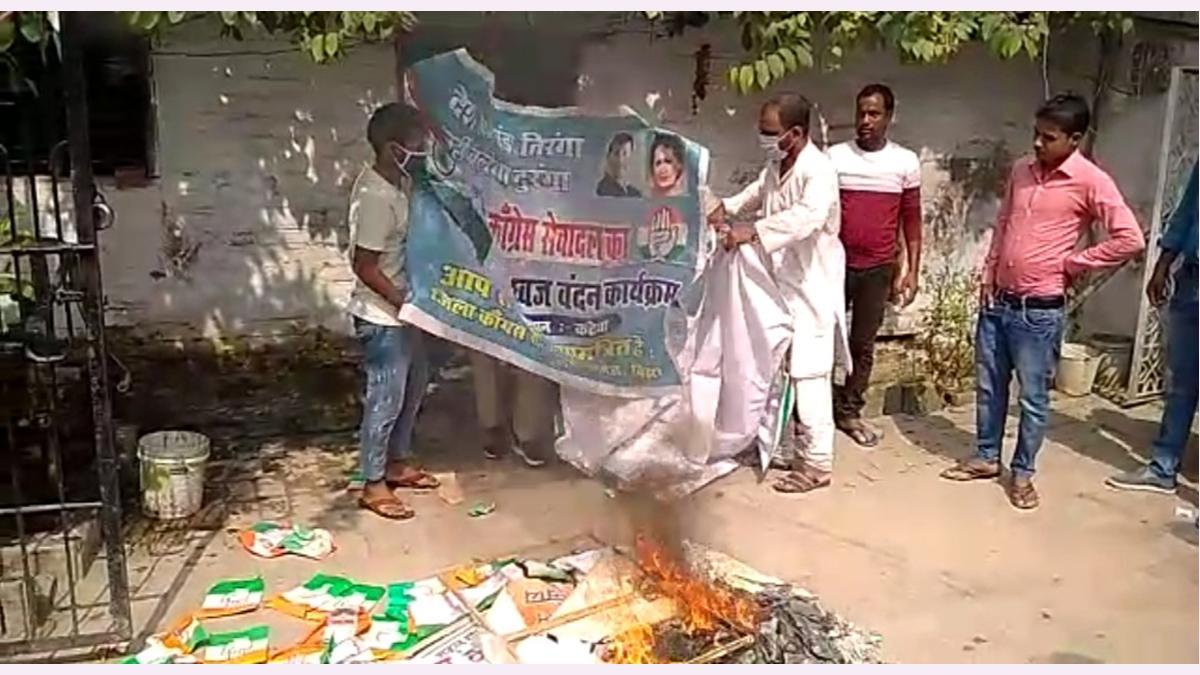 कांग्रेस कार्यकर्ता ने जला दिए बैनर. 