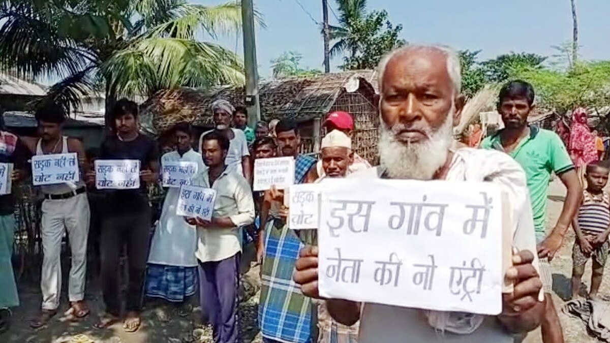 Board of no entry of Leaders put out of Gihwa Panchayat Supaul