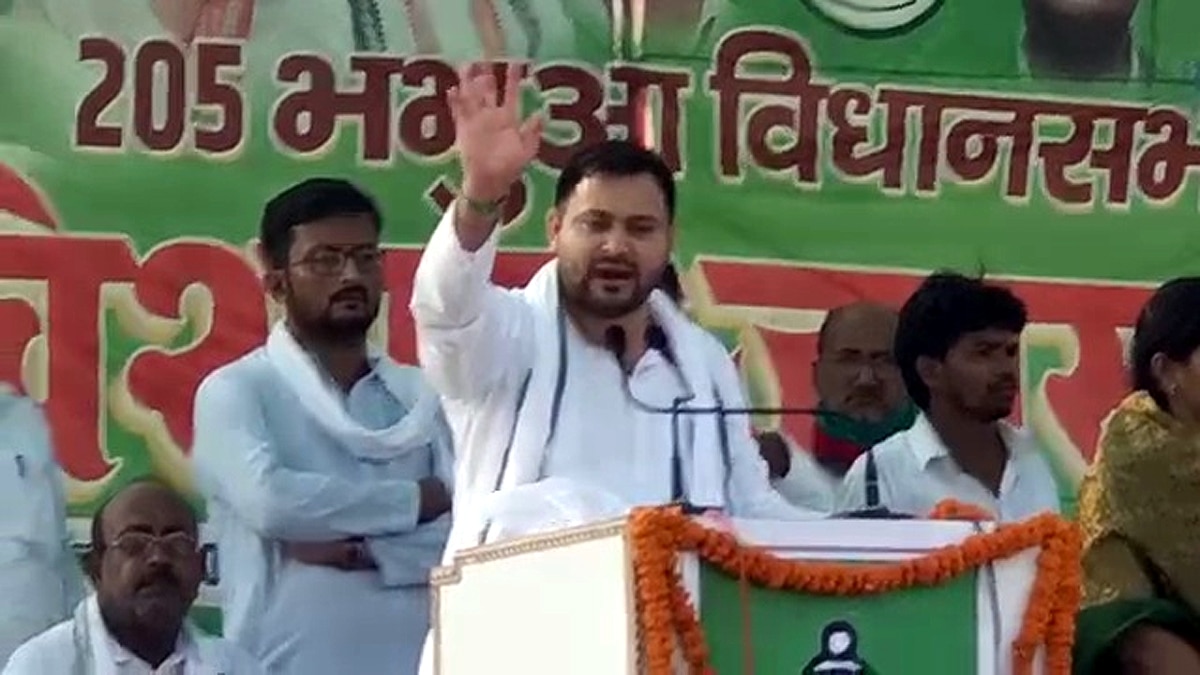 Bihar is center of unemployed Said Tejaswi Yadav Kaimur