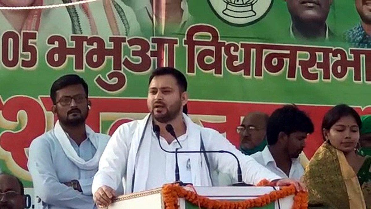 Bihar is center of unemployed Said Tejaswi Yadav Kaimur