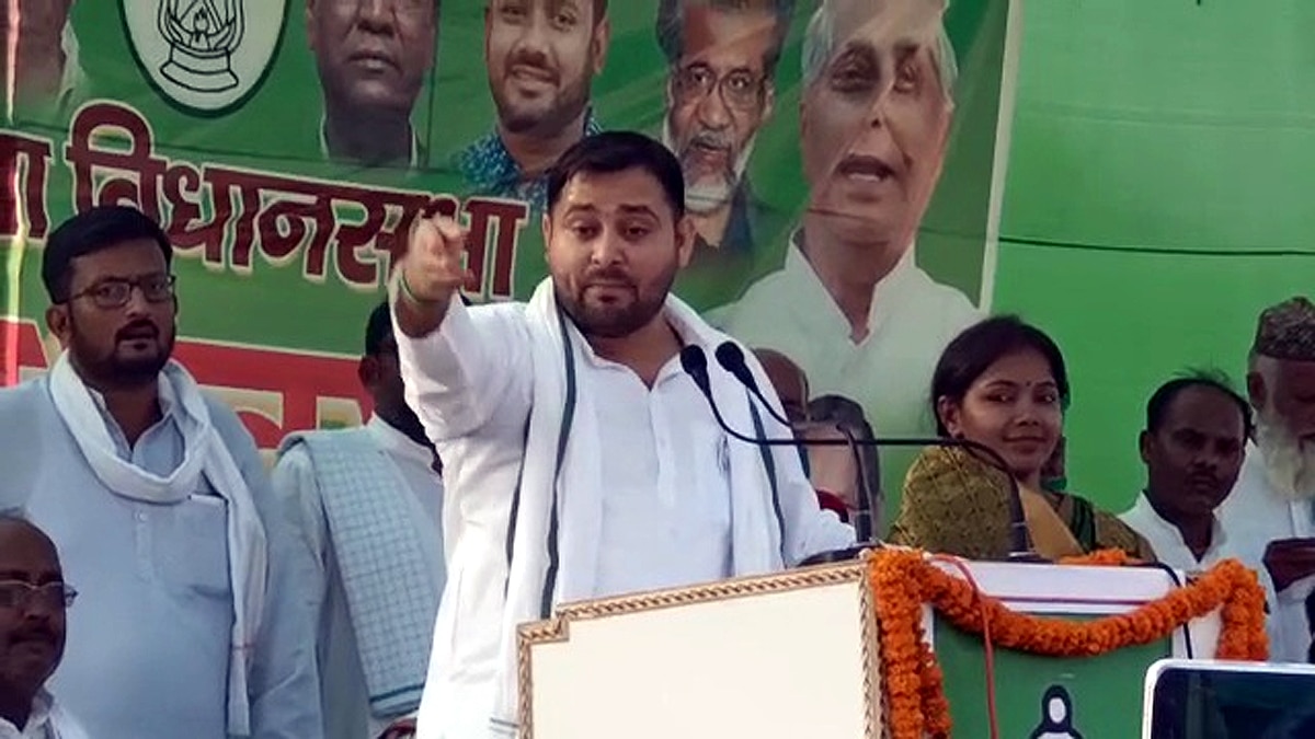 Bihar is center of unemployed Said Tejaswi Yadav Kaimur