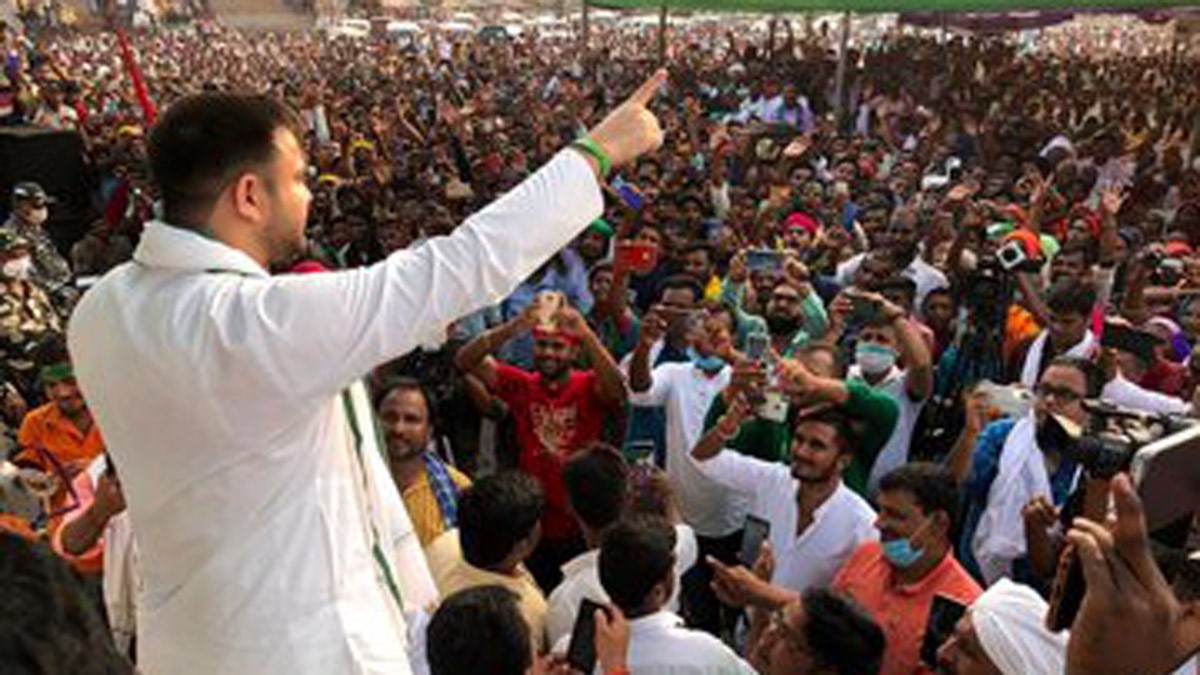 लखीसराय और जमुई तेजस्‍वी यादव की हुई चुनावी सभा (फोटो ट्विटर)