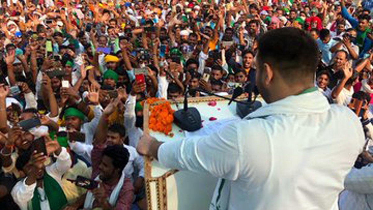 लखीसराय और जमुई तेजस्‍वी यादव की हुई चुनावी सभा (फोटो ट्विटर)