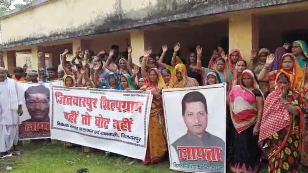 गांव में नेताओं के आने पर पाबंदी (फोटो आजतक)