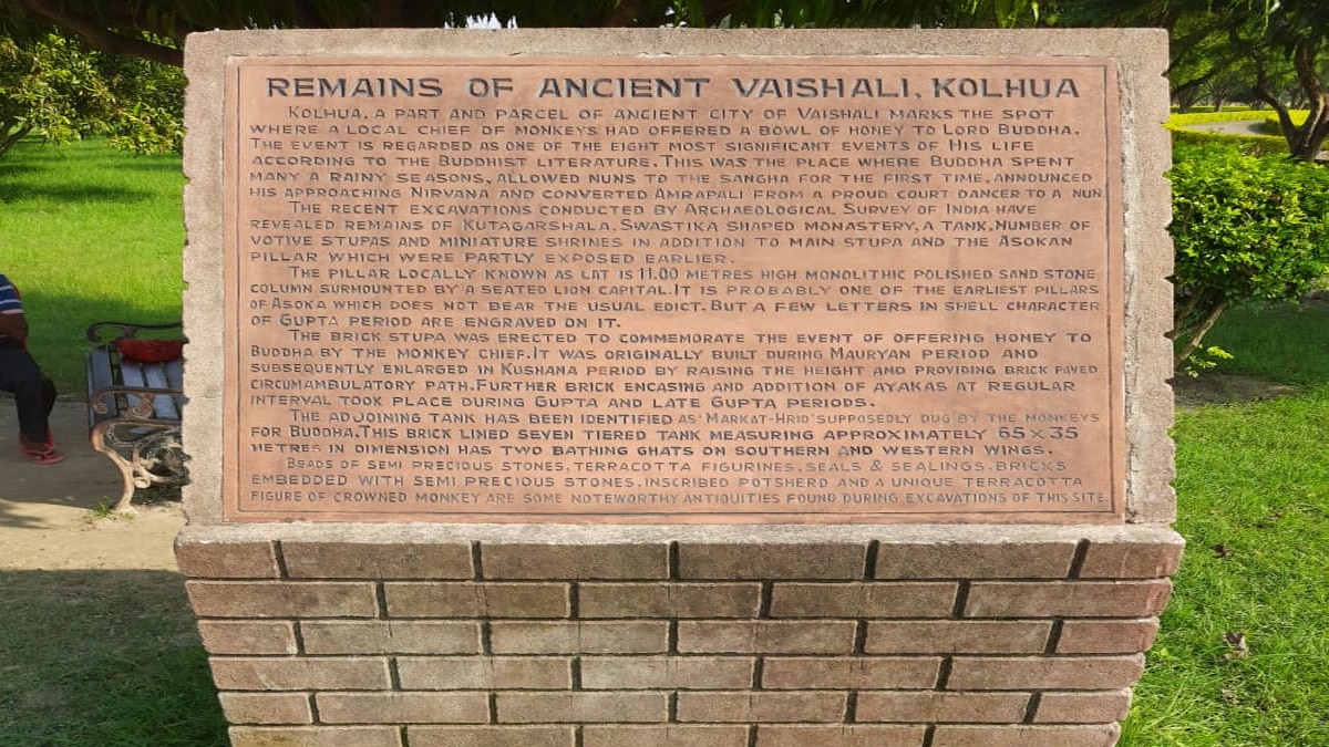 अशोक स्तंभ. 