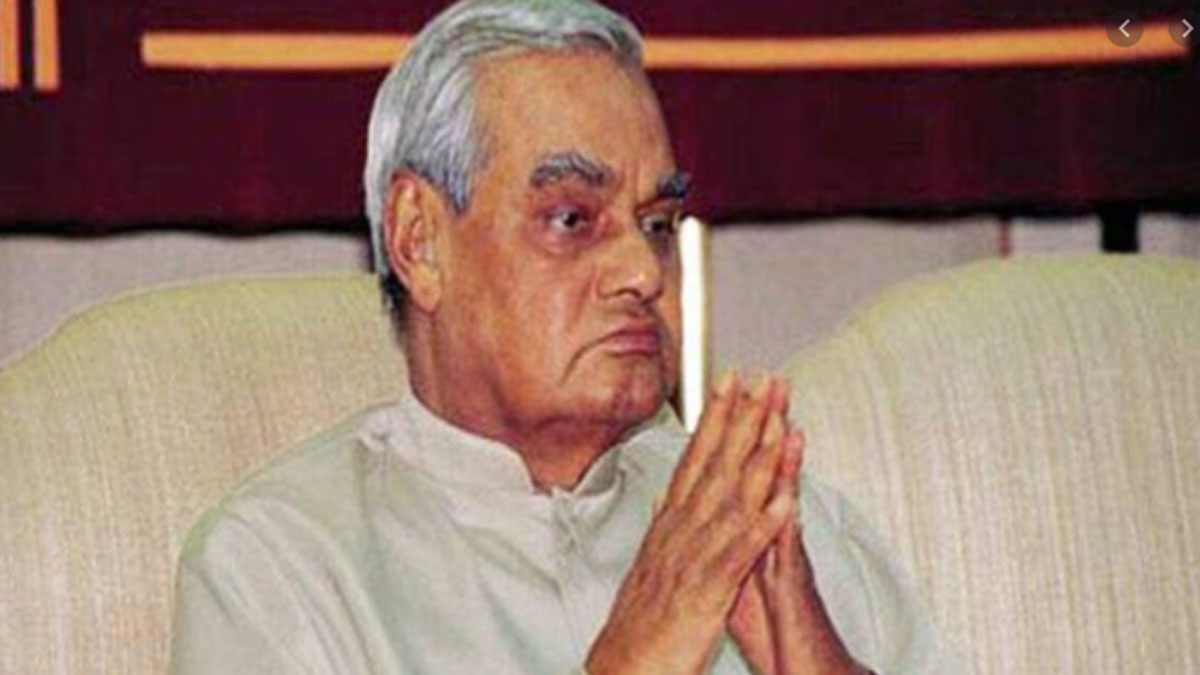 पूर्व प्रधानमंत्री अटल बिहारी बाजपेयी (फाइनल फोटो)