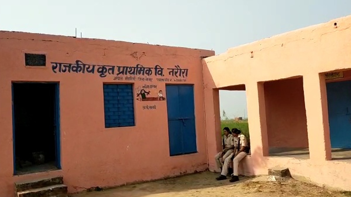 रोड नहीं तो वोट नहीं का किया गया ऐलान . रोड नहीं तो वोट नहीं का किया गया ऐलान .