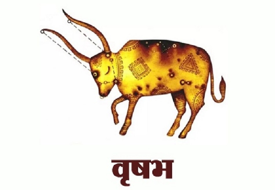 वृषभ