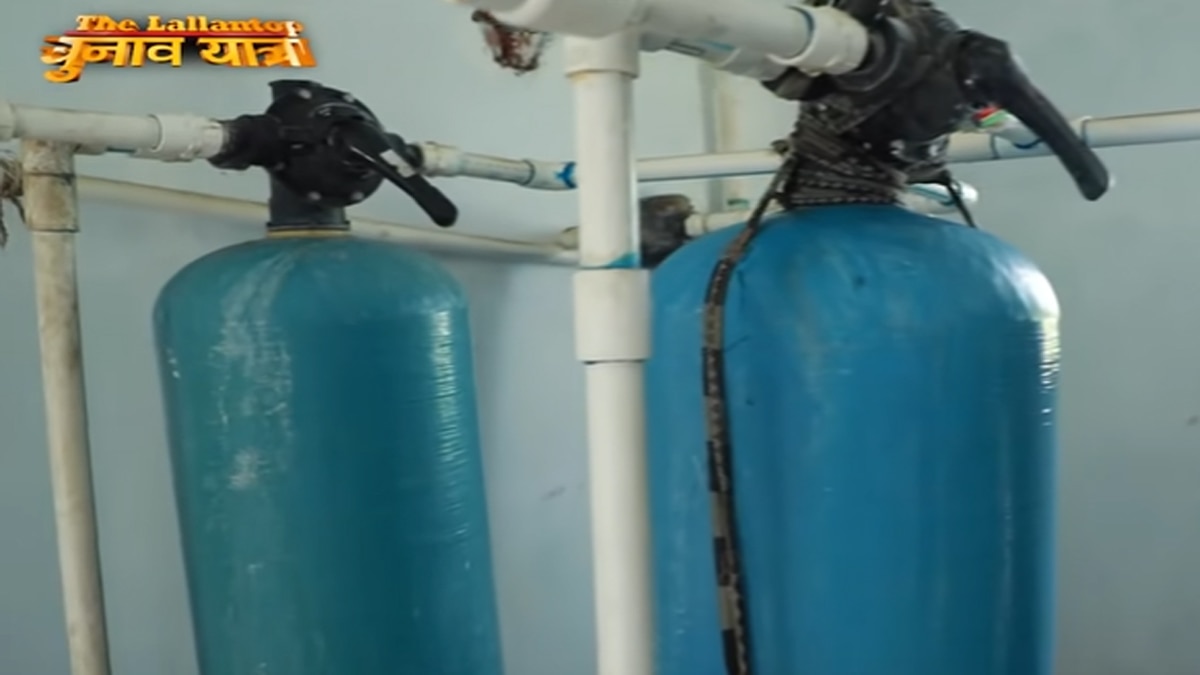 वॉटर ट्रीटमेंट प्लांट. 