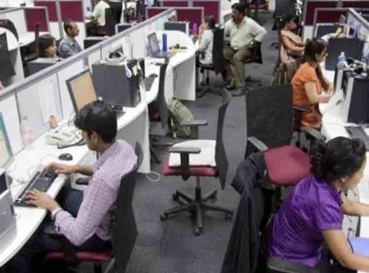 स्पेशल अलाउंस