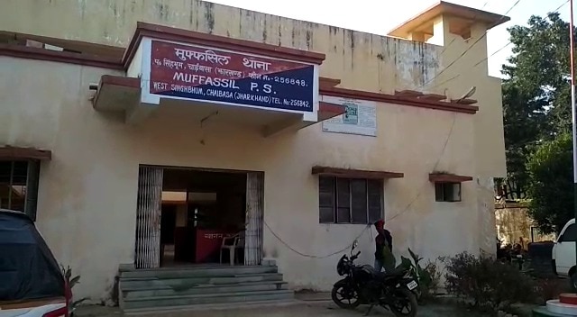 नकली नोट खपाने का आरोप