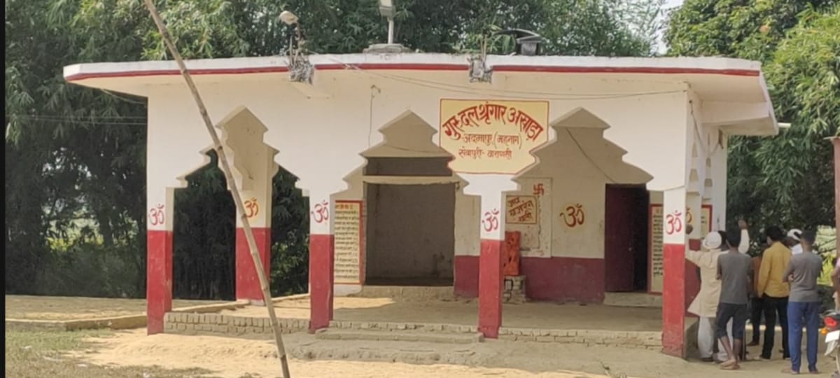 खेत गिरवी रखकर बनवाया अखाड़ा