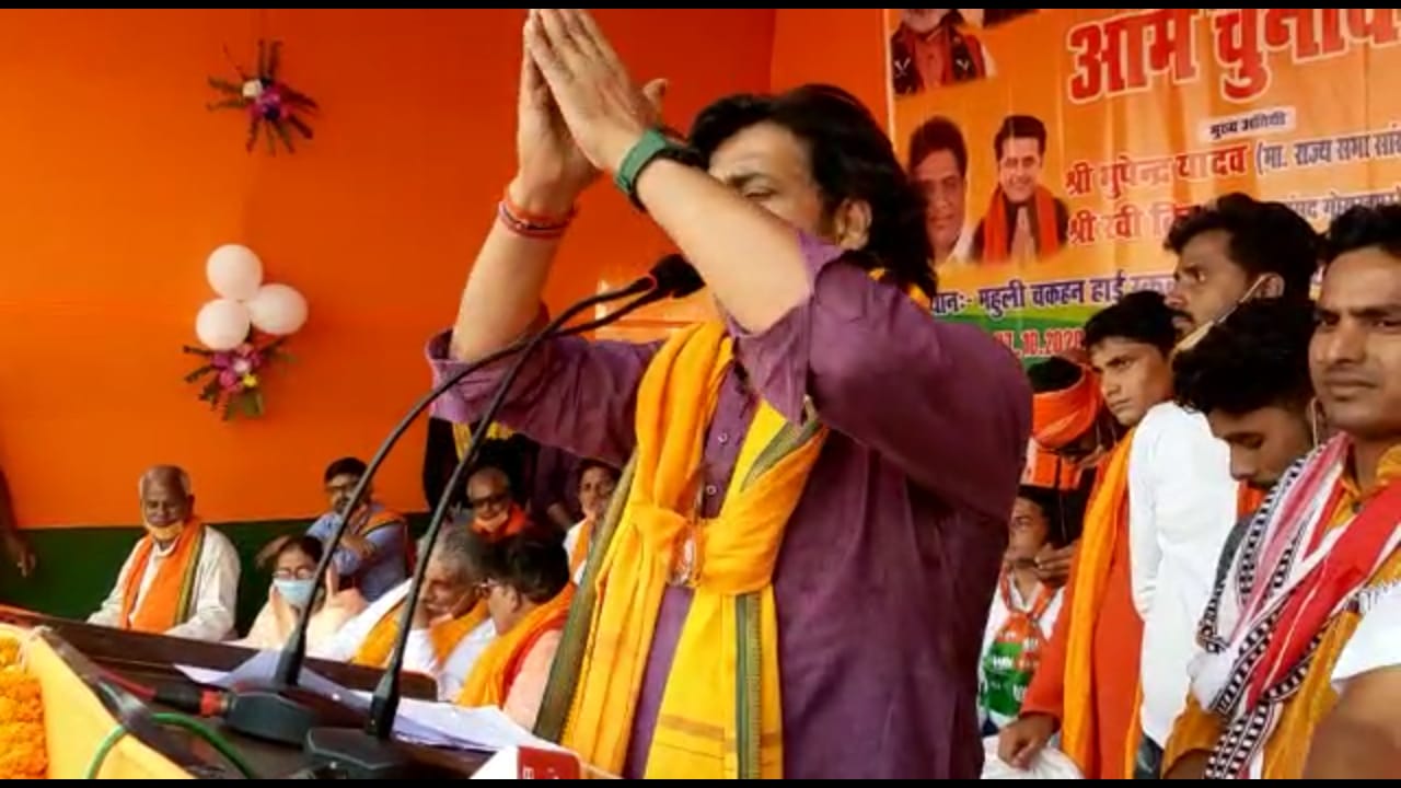 रवि किशन बोले- मुझे जीते जी मोक्ष मिल गया