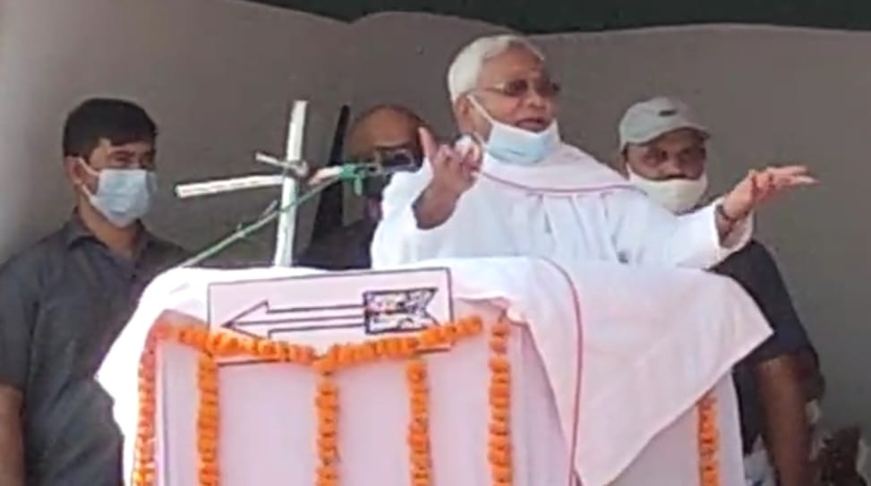 राजगीर विधायक पर भड़के नीतीश