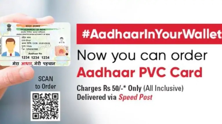 डिलीवरी के लिए कोई चार्ज नहीं 