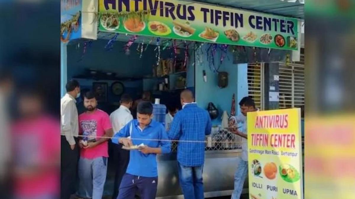 एंटीवायरस